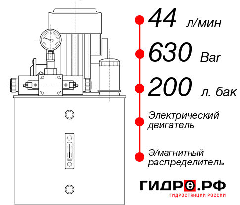 Автоматическая гидростанция НЭЭ-44И6320Т