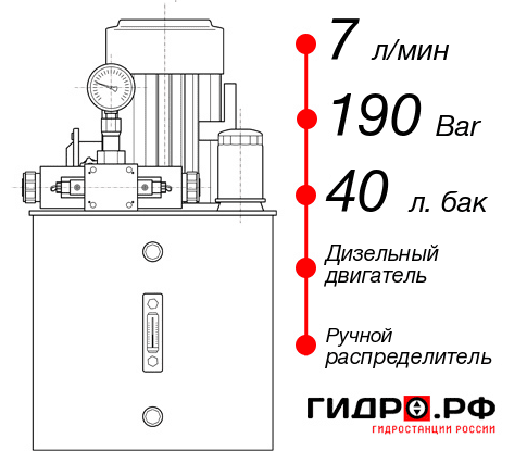 Дизельная маслостанция НДР-7И194Т