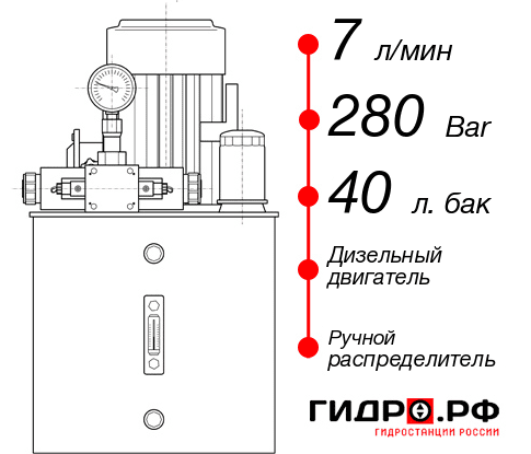 Дизельная маслостанция НДР-7И284Т