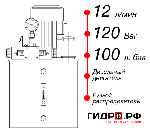 Дизельная маслостанция НДР-12И1210Т