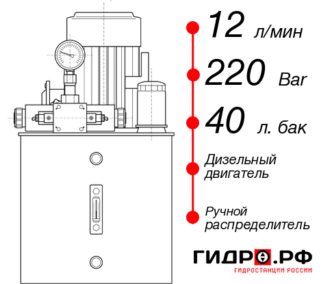 Дизельная маслостанция НДР-12И224Т