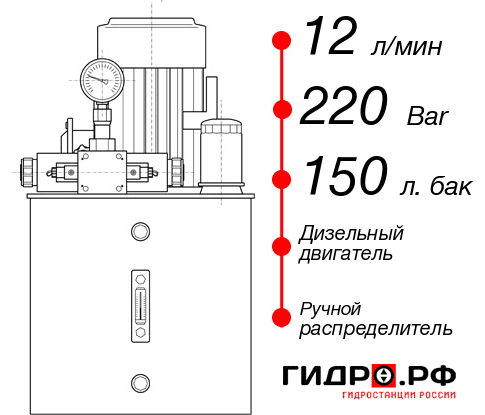 Дизельная маслостанция НДР-12И2215Т