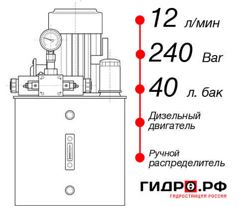 Дизельная маслостанция НДР-12И244Т