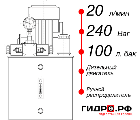 Дизельная маслостанция НДР-20И2410Т