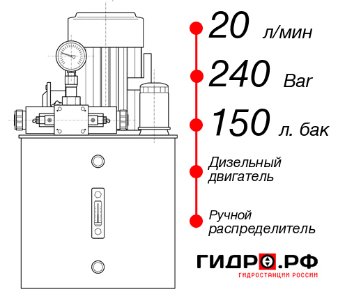 Дизельная маслостанция НДР-20И2415Т