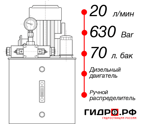 Дизельная маслостанция НДР-20И637Т