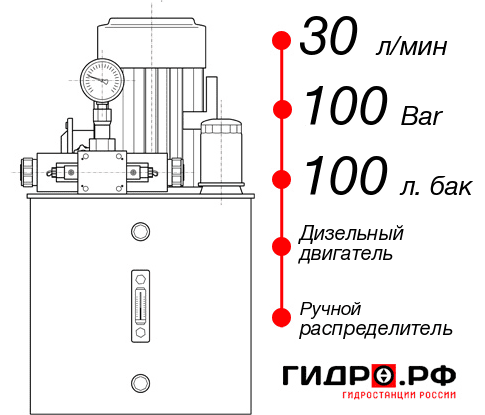 Дизельная маслостанция НДР-30И1010Т