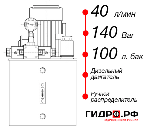 Дизельная маслостанция НДР-40И1410Т