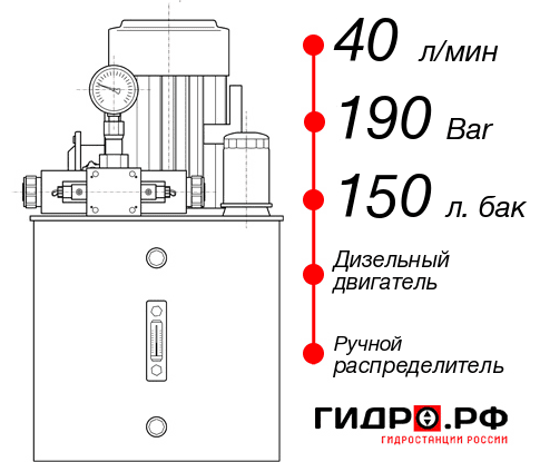 Дизельная маслостанция НДР-40И1915Т