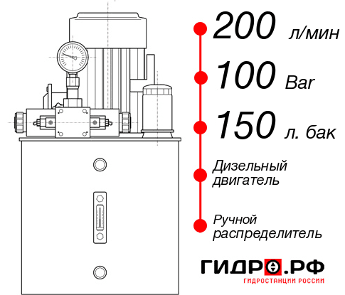 Дизельная гидростанция НДР-200И1015Т