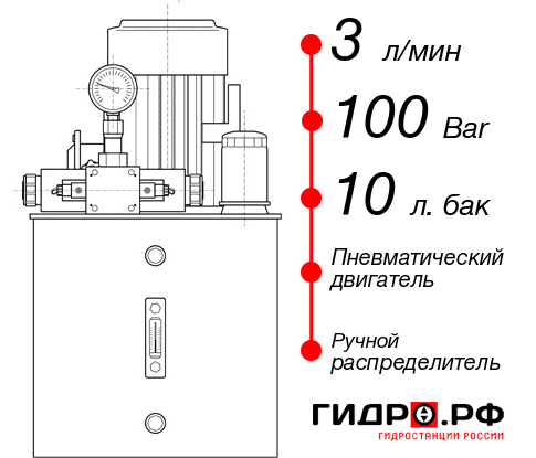 Маслостанция станка НПР-3И101Т