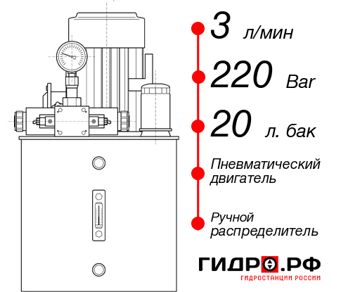 Маслостанция станка НПР-3И222Т