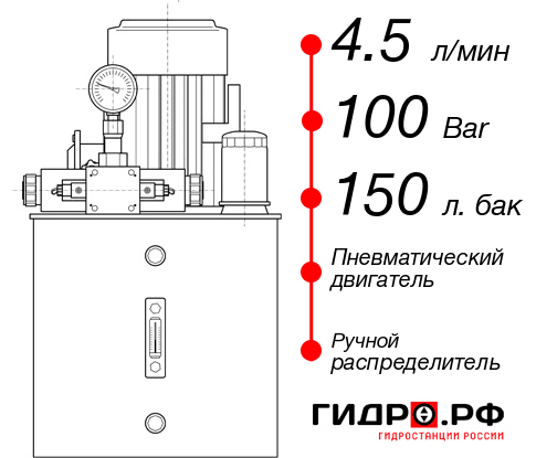 Маслостанция станка НПР-4,5И1015Т