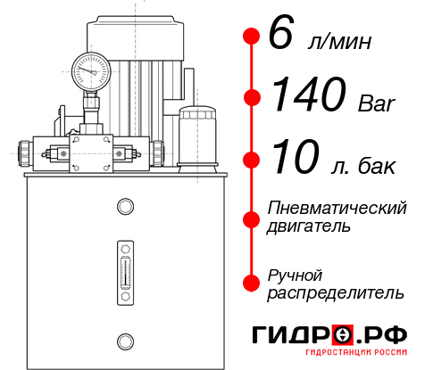 Маслостанция станка НПР-6И141Т