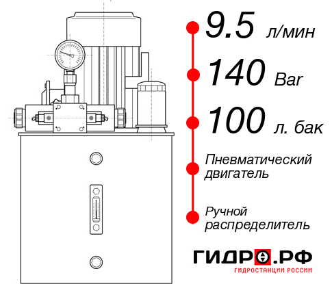 Маслостанция станка НПР-9,5И1410Т