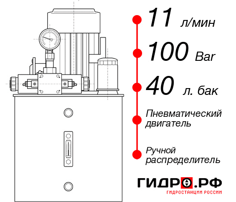 Маслостанция станка НПР-11И104Т