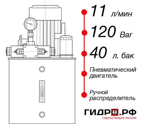 Маслостанция станка НПР-11И124Т