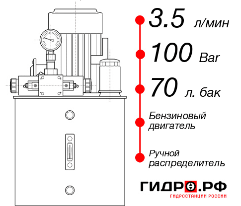 Бензиновая маслостанция НБР-3,5И107Т