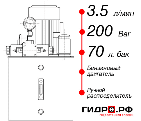 Маслостанция с ДВС НБР-3,5И207Т