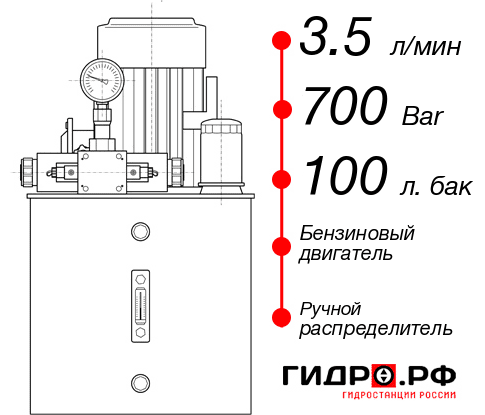 Маслостанция для гидравлического домкрата НБР-3,5И7010Т