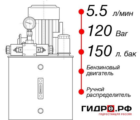 Бензиновая маслостанция НБР-5,5И1215Т