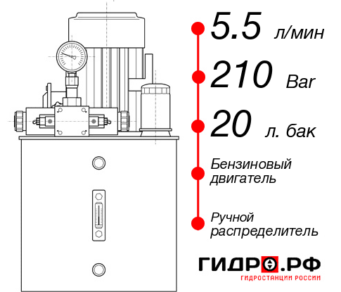 Маслостанция с ДВС НБР-5,5И212Т