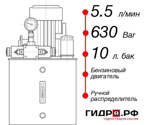 Бензиновая маслостанция НБР-5,5И631Т