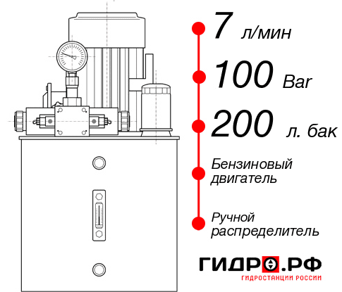 Бензиновая маслостанция НБР-7И1020Т