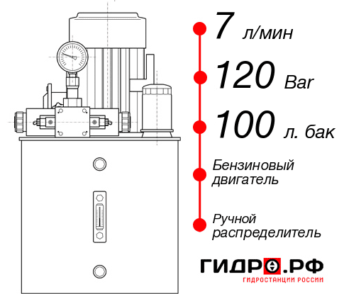 Бензиновая маслостанция НБР-7И1210Т