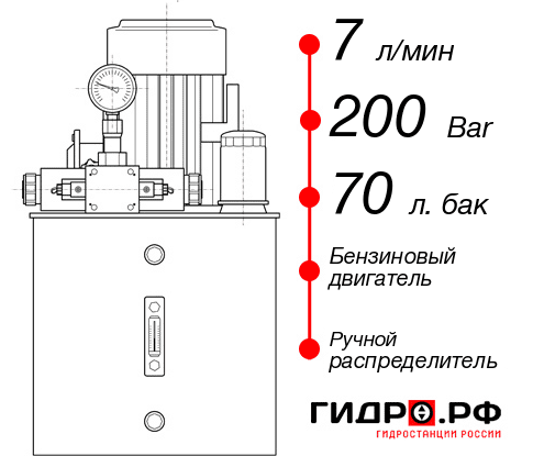 Гидростанция с ДВС НБР-7И207Т