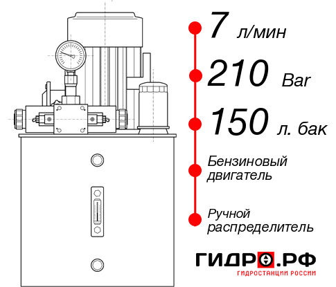 Автономная маслостанция НБР-7И2115Т