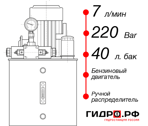 Маслостанция с ДВС НБР-7И224Т