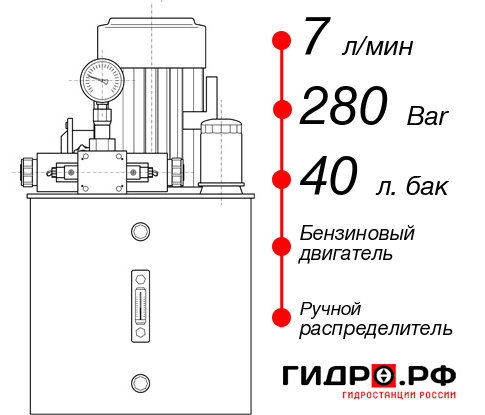 Бензиновая маслостанция НБР-7И284Т