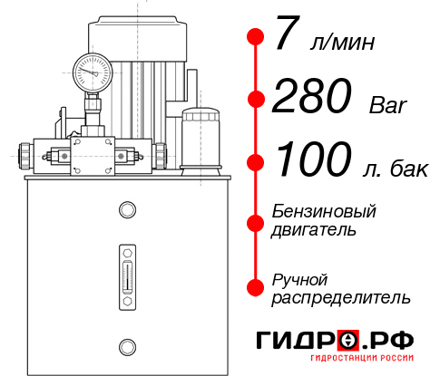 Бензиновая маслостанция НБР-7И2810Т