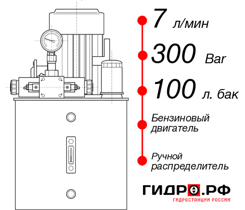 Автономная гидростанция НБР-7И3010Т