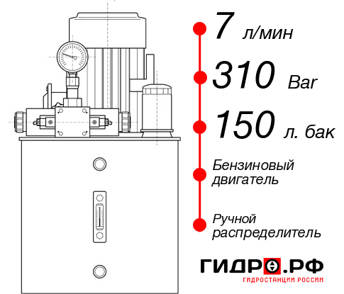 Автономная маслостанция НБР-7И3115Т