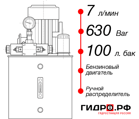 Маслостанция для гидравлического домкрата НБР-7И6310Т