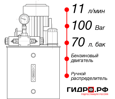 Бензиновая маслостанция НБР-11И107Т