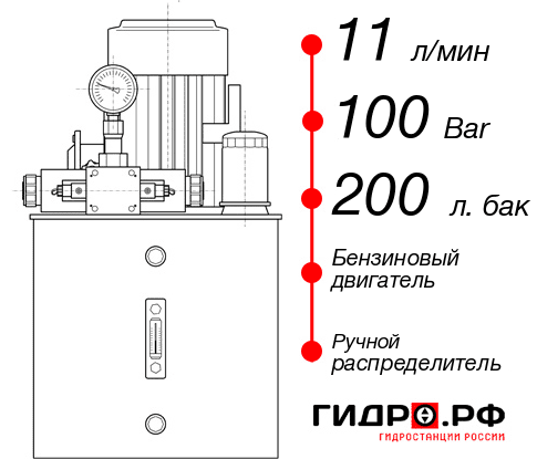 Бензиновая маслостанция НБР-11И1020Т