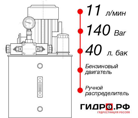 Маслостанция с ДВС НБР-11И144Т