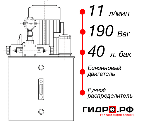 Маслостанция для дровокола НБР-11И194Т