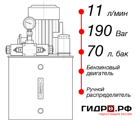 Бензиновая маслостанция НБР-11И197Т