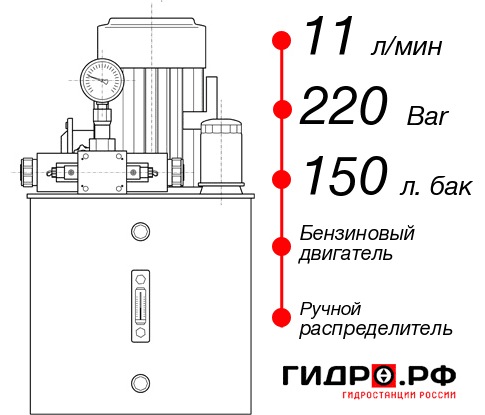 Автономная гидростанция НБР-11И2215Т