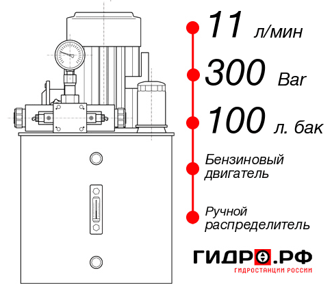 Автономная гидростанция НБР-11И3010Т