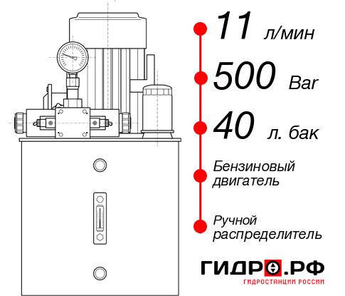 Бензиновая маслостанция НБР-11И504Т