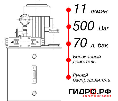 Бензиновая маслостанция НБР-11И507Т