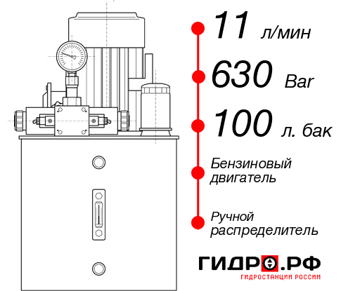 Гидростанция с домкратом 100 тонн НБР-11И6310Т