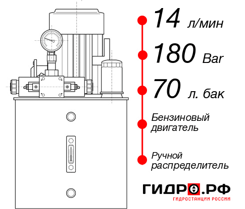 Маслостанция с ДВС НБР-14И187Т