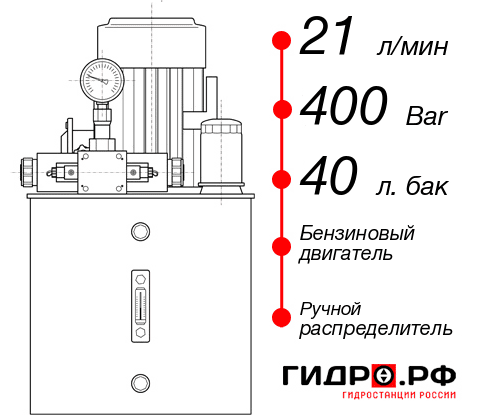 Бензиновая маслостанция НБР-21И404Т