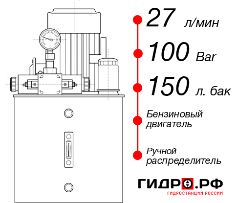 Маслостанция для гидроцилиндра НБР-27И1015Т